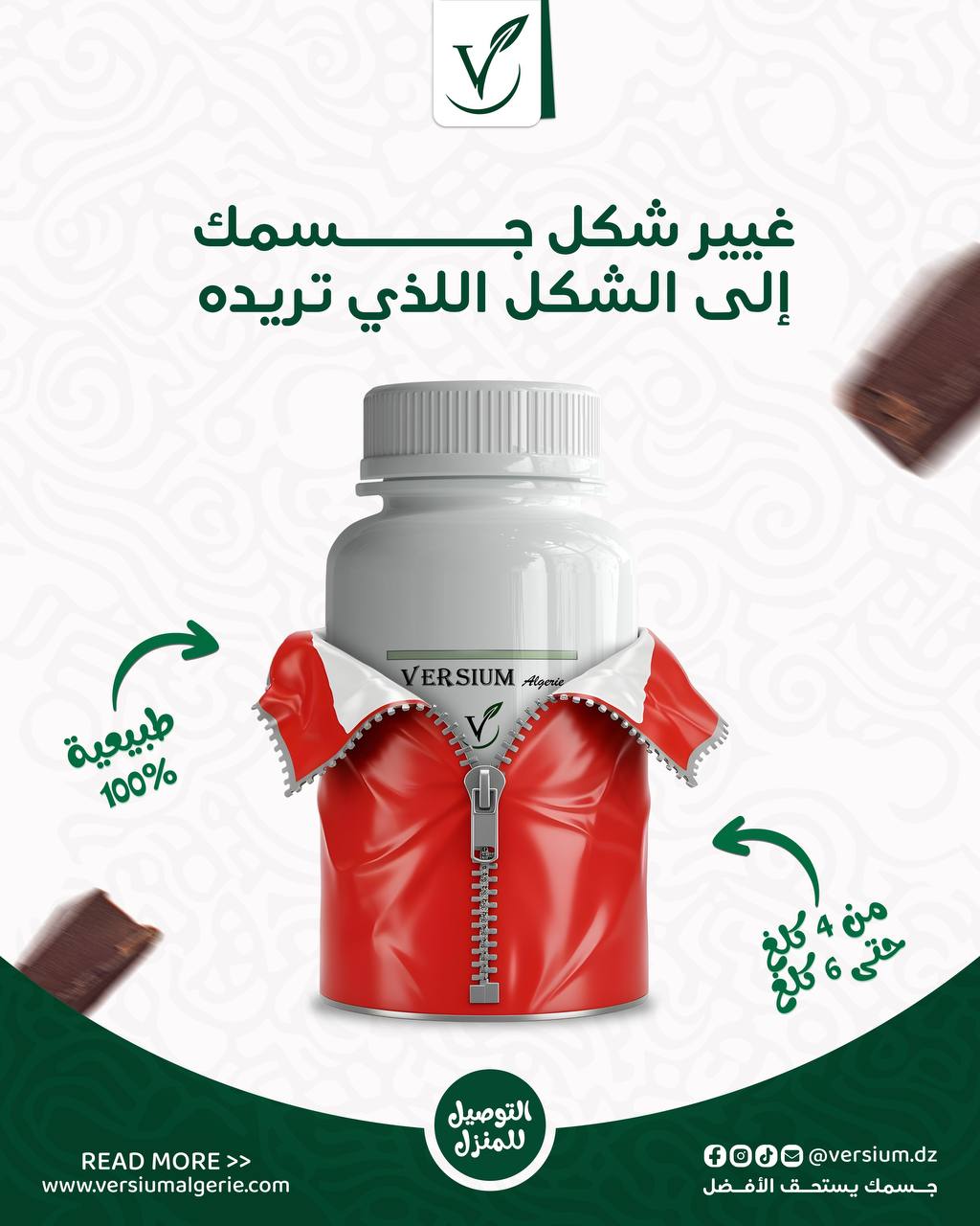 Poudre d'Engraissement VERSIUM™ pro ( 2200 kcal/j)
