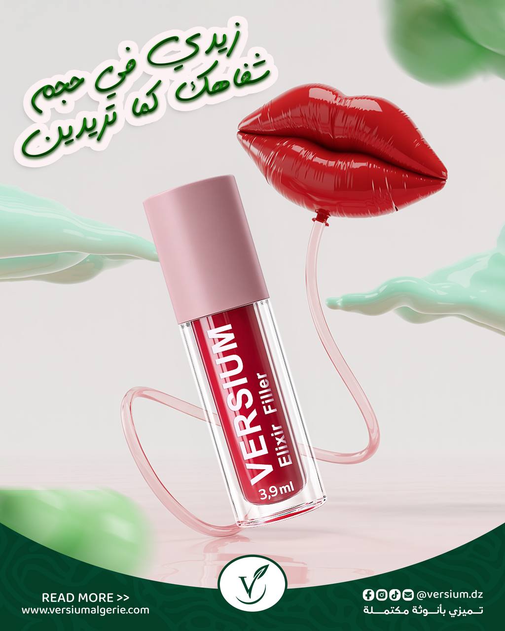 FILLER ELIXIR VERSIUM™ pro ( GLOSS )