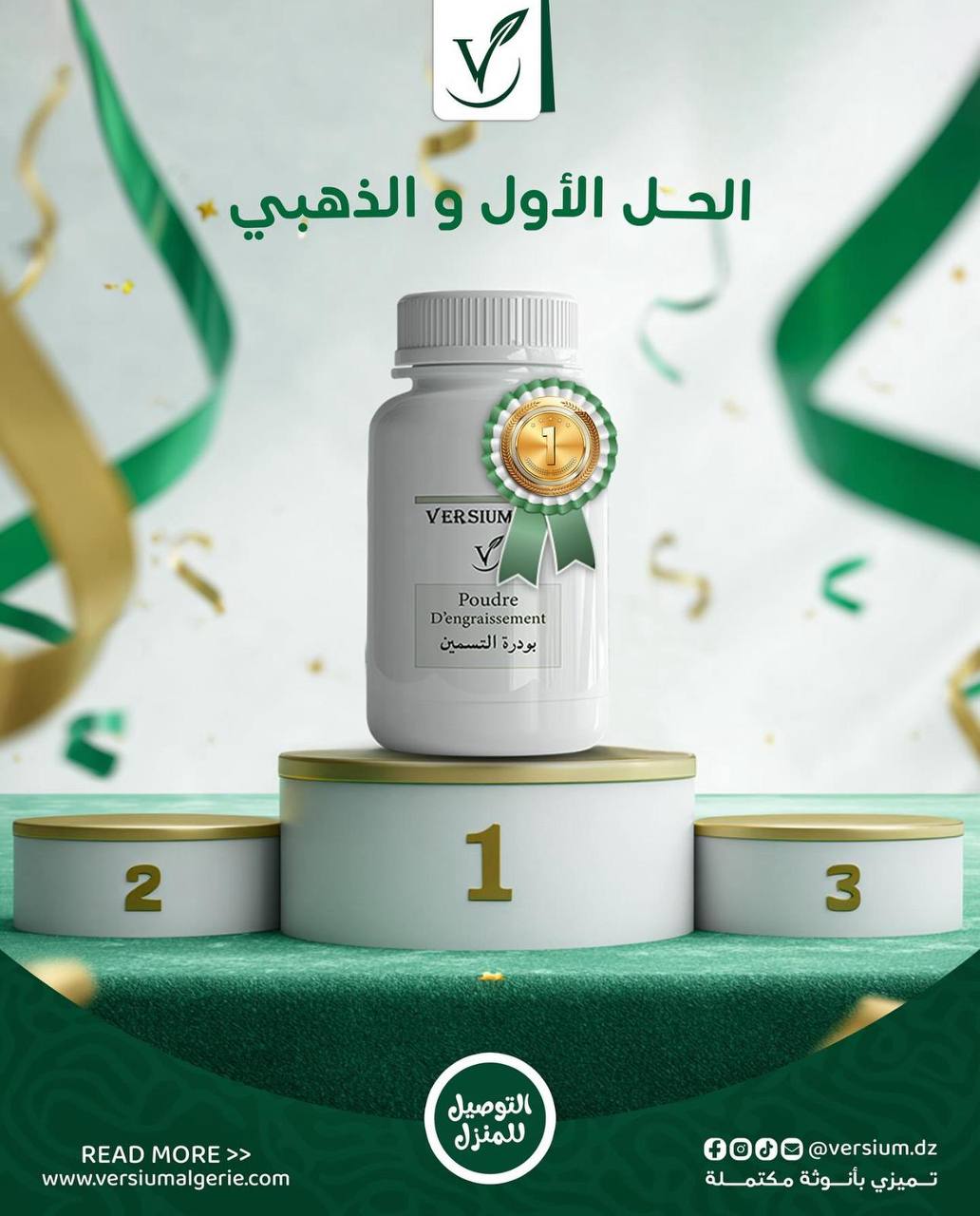 Poudre d'Engraissement VERSIUM™ pro ( 2200 kcal/j)