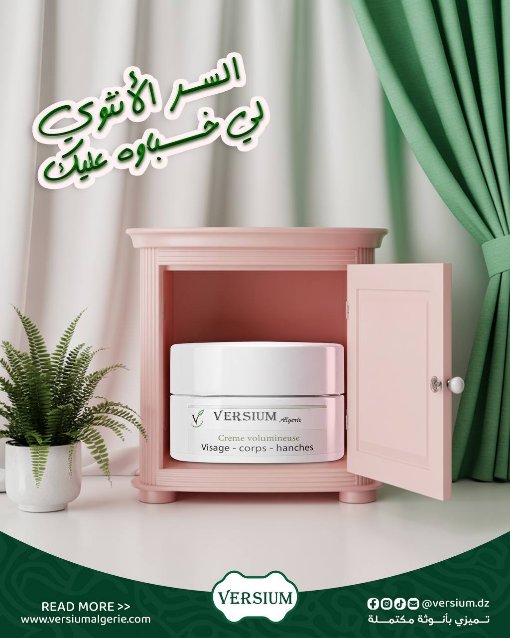 CREME VOLUMINEUSE VERSIUM™ pro