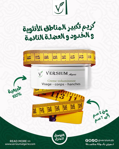 CREME VOLUMINEUSE VERSIUM™ pro