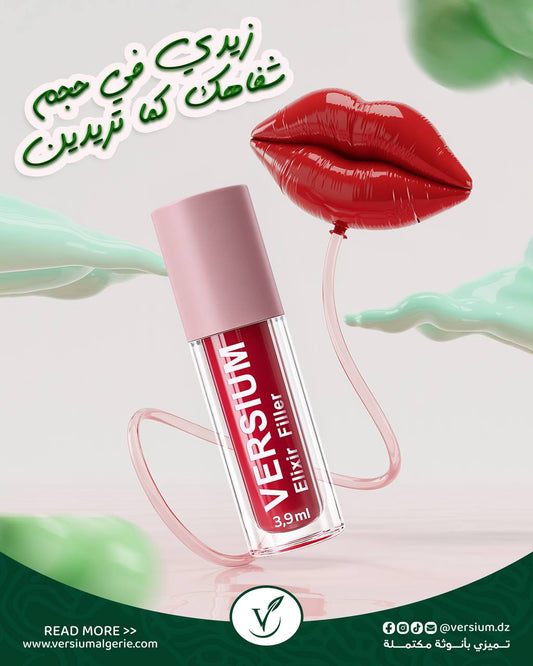 FILLER ELIXIR VERSIUM™ pro ( GLOSS )